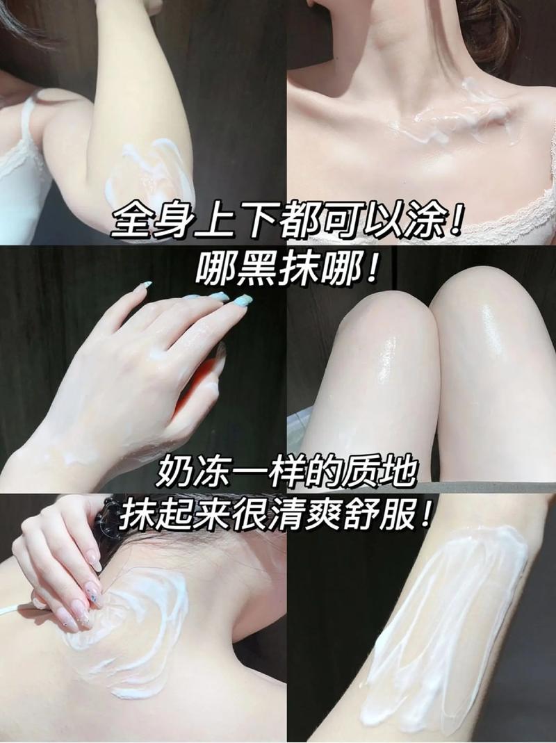 放心购入水悠季维 E 身体乳正品，秋冬补水滋润身体乳