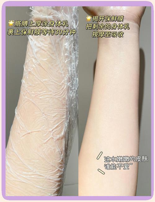 经典永不过时！水悠季维 E 身体乳长效保湿嫩滑肌肤乳