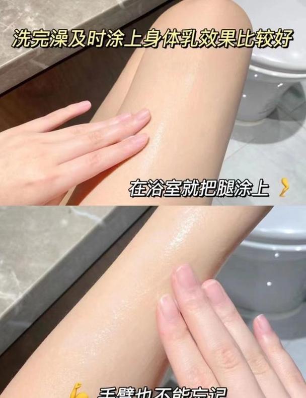 敏感肌护肤水悠季维 E 身体乳，保湿舒缓修护干燥肌肤