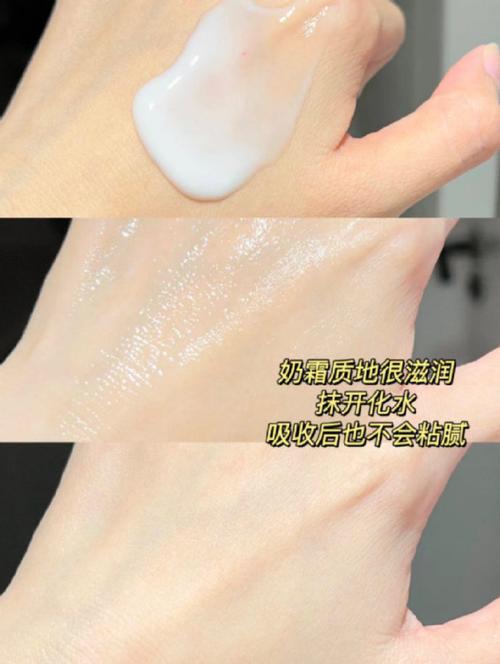 水悠季维 E 身体乳正品保障，保湿滋润修护全身身体乳